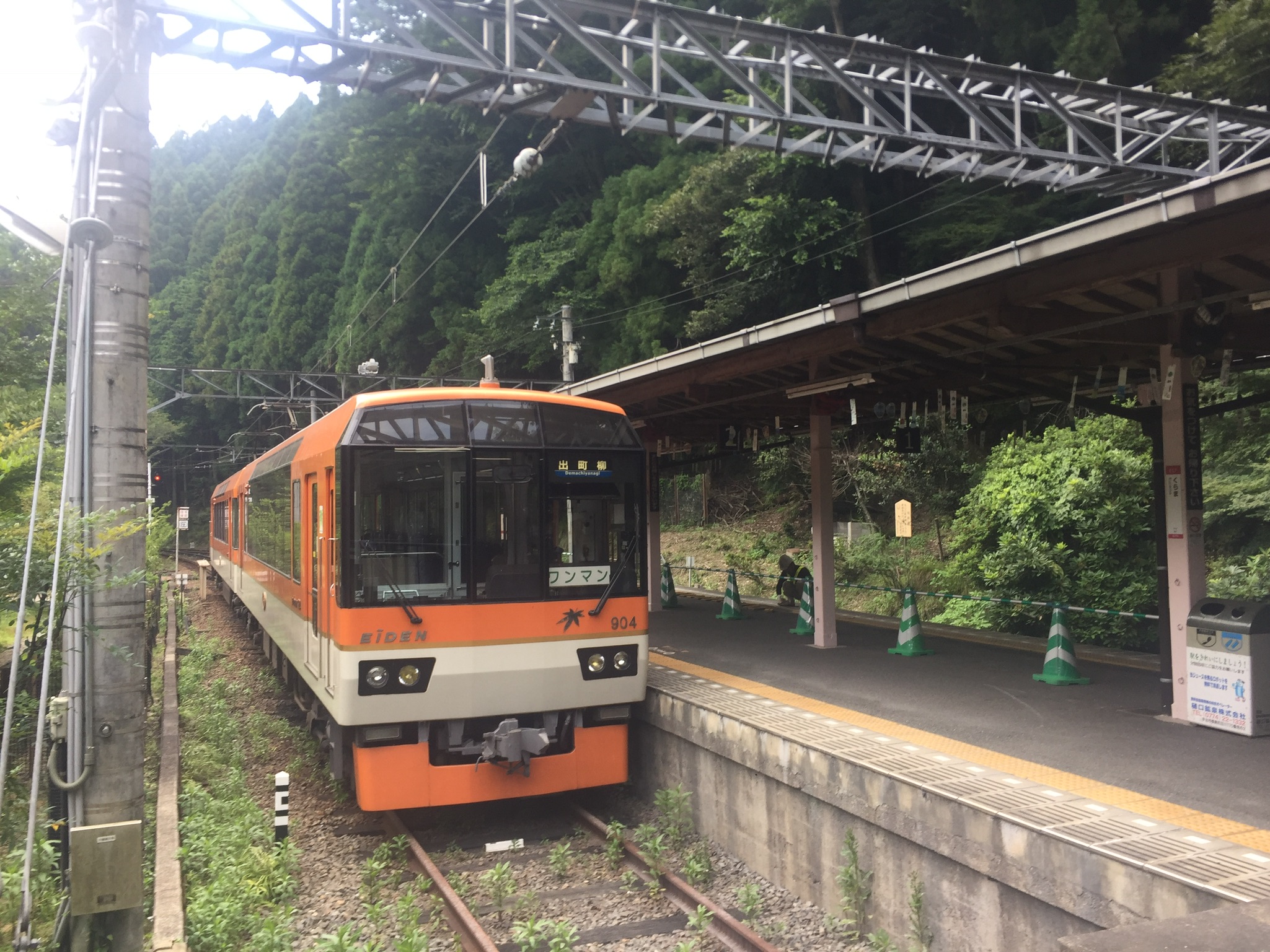 627011D5-6F4E-451E-80EC-C439FF70D4B8