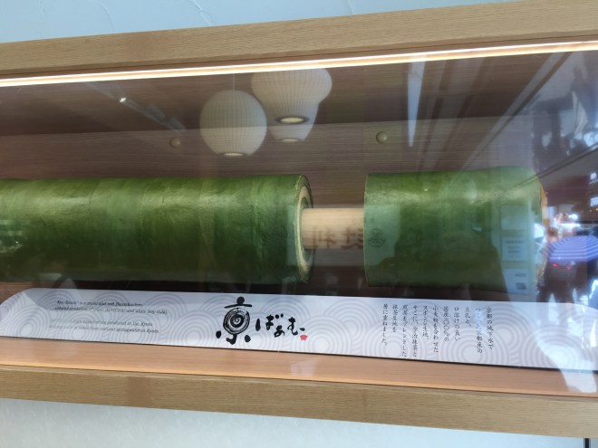 03B77474-4CD9-4E1D-A582-53D5129B1DC6