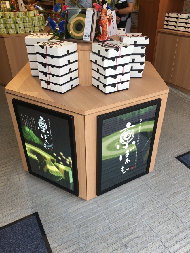 425E16D7-54D7-4B5B-9DDE-BE3315ACF3A8