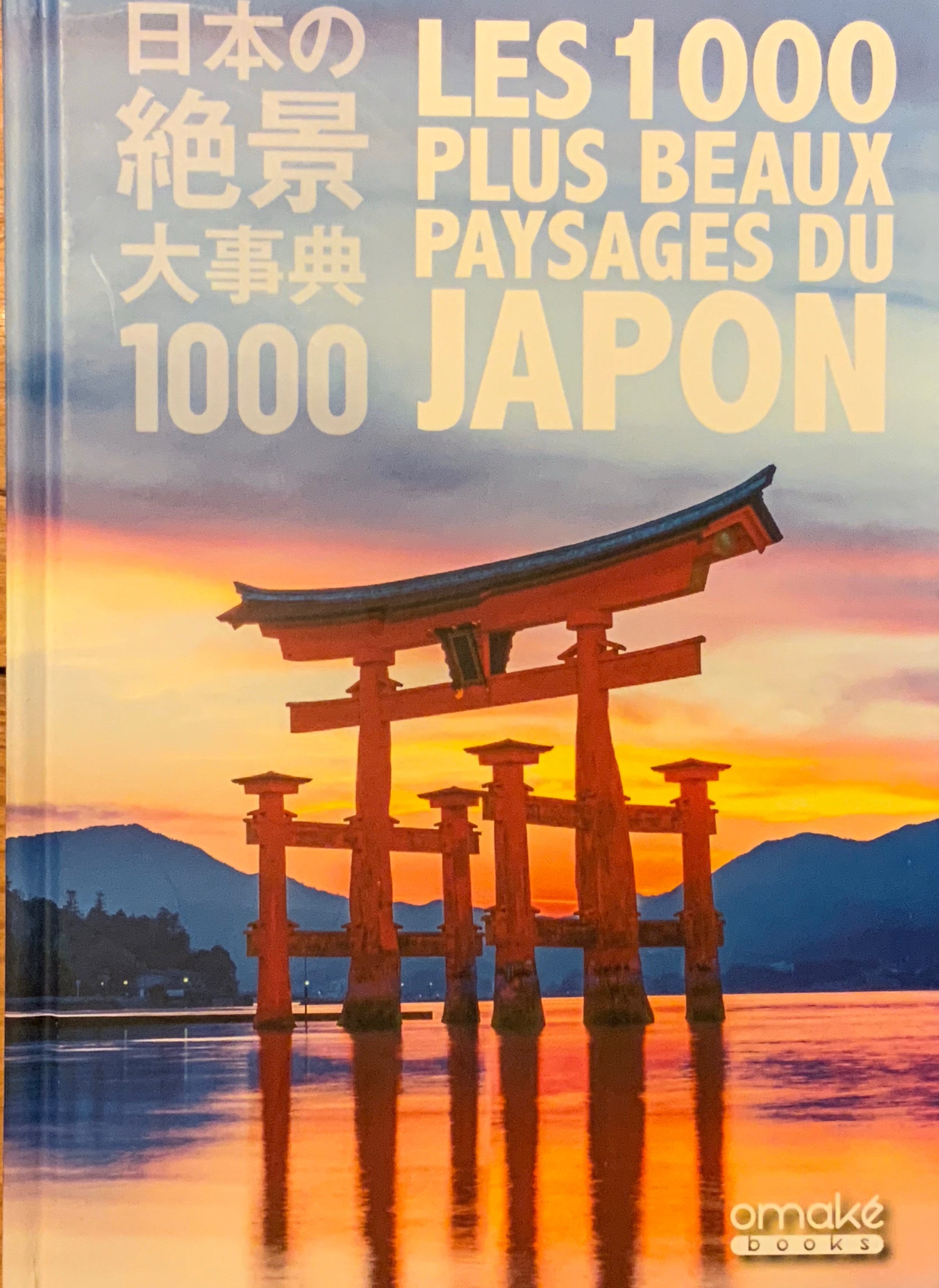1000 photos sur 500 pages: un tour du Japon sans bouger de chez soi